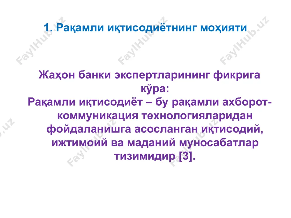 ривожлантиришнинг устувор йўналишлари: 7. бошқарув маълумотларини қабул қилишни қўллаб-қувватлаш тизимини, жумладан, реал вақт режимида бизнес-таҳлил тизимини жорий қилиш орқали такомиллаштириш. 8. 2025 йилда корхона ресурсларини бошқариш тизимини (erp) жорий қилган йирик хўжалик юритувчи субъектларнинг улушини 90 фоизга етказиш. 2. «рақамли ўзбекистон – 2030» стратегияси рақамли иқтисодиётни ривожлантиришнинг устувор йўналишлари: 9. саноат корхоналарида жорий этилаётган ишлаб чиқариш ва бошқарув жараёнларини автоматлаштириш (erp, mes, scada ва бошқалар), роботлаштириш, «интернет буюмлар», «сунъий интеллект» каби технологияларнинг дастурий маҳсулот қисмини 2027 йилга келиб, аппарат қисмини эса 2030 йилга келиб давлат-хусусий шериклик асосида маҳаллийлаштириш. 10. коммунал хизматлар бўйича ҳисоб-китобларни бошқариш учун смарт технологияларни жорий қилиш, интеллектуал сервисларни жорий қилиш ва коммунал хизматларни тартибга солиш учун «ақлли уй» тажрибасини жорий этиш. 2. «рақамли ўзбекистон – 2030» стратегияси рақамли иқтисодиётни ривожлантиришнинг устувор йўналишлари: 11. 2022 йилда республиканинг барча йирик шаҳарларида жамоат транспортларида йўл ҳақи тўлашнинг автоматлаштирилган тизимини жорий этиш ва нақд пулсиз тўловлар улушини 90 фоизга етказиш. 12. …