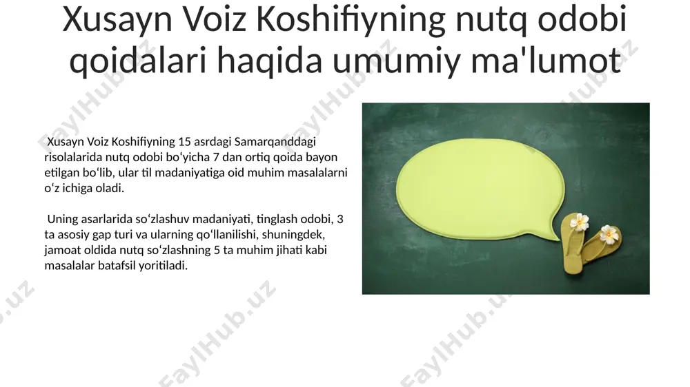xusayn voiz koshifiy-nutq odobi qoidalari haqida - Page 5