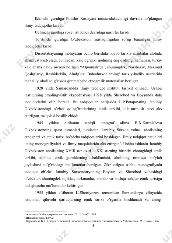 landi. ularni tadqiq etish imkoniyati yuzaga keldi. o’zbek xalqining etnognezi va etnik tarixi bo’yicha yangi tadqiqotlar qilinishi ta’minlandi. bu borada k.shoniyozov, b. ahmedov, i.jabborovlarning tadqiqotlari muhim hisoblanadi. dissertatsiyani yozishda k.shoniyozovning o’zbek elatining kelib chiqishi va shakllanishiga doir ilmiy maqolalari, a.qayumov, i.umarov, s.tursunovlarning surxon vohasi etnik tarixiga bag’ishlangan bir qator ilmiy maqolalaridan samarali foydalanildi. dissertatsiyaning maqsad va vazifalari. tadqiqotning asosiy maqsadi surxon vohasi aholisining etnik o’ziga xosligi va etnomadaniy taraqqiyotini, etnik tarkibi, turmush tarzi va xo’jalik madaniyatini ilmiy o’rganishdan iborat. mazkur maqsadni amalga oshirishda quyidagi vazifalar ustuvor etib belgilandi: · xviii asr oxiri – xxi asrning boshlari surhon vohasi etnik tarixi, vohadagi etnik guruhlarning shakllanish jarayonini ochib berish; · surxon vohasi etnik guruhlari tarkibidagi o’zgarishlar, etnik guruhlar o’rtasidagi etnomadaniy jarayonlarni taxlil qilish; 1 шаниязов к.ш. узбеки-карлуки. т., фан. 1964. 2 дониѐров х. ўзбек халқининг шажара ва шевалари. т., фан.,1968. · surxon vohasidagi yirik etnik guruhlarning voha bo’ylab joylashuvi tarixini yoritib berish; …