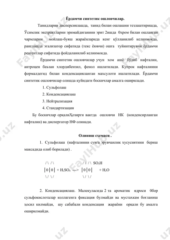 синтетик ошловчи моддалар хакида умумий тушунча - Page 4