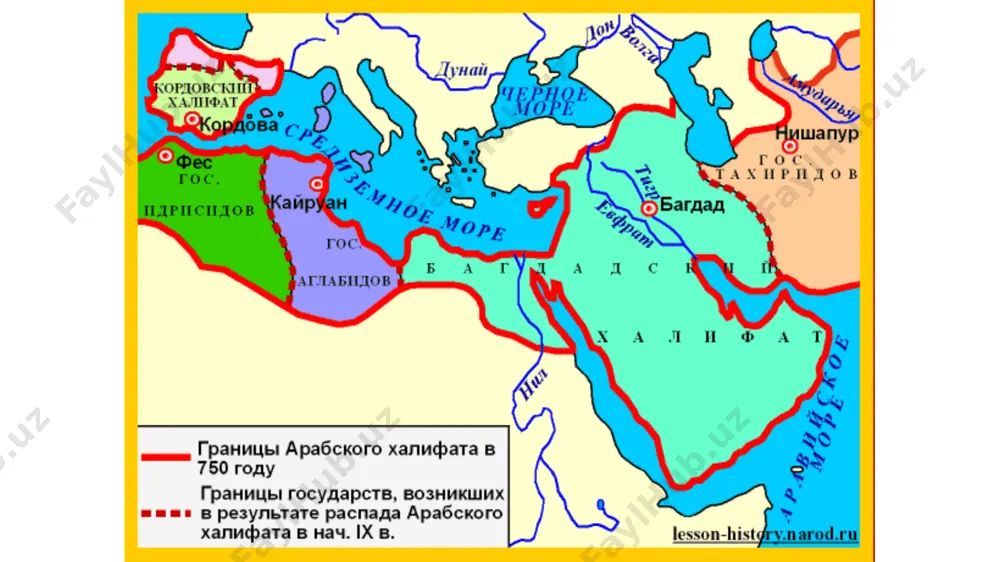 o’rta osiyo xalqlari-arablar istilosi va hukmronligi davrida - Page 5