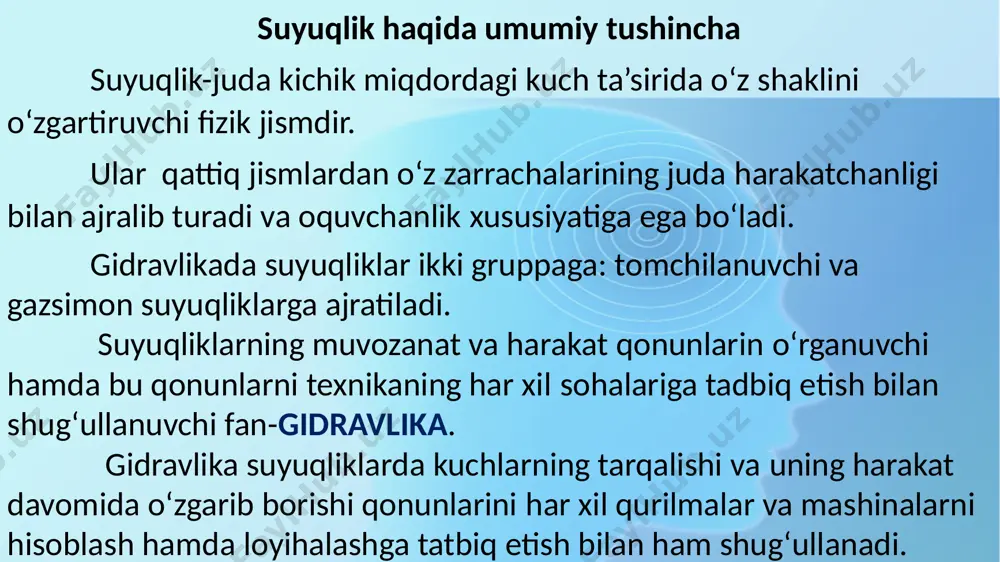 qlik hajminig kamayishini ko’rsatadi. o’zgarmas massada ekanligini nazarga olib, ifodaga ega bo’lamiz ba’zi suyuqliklarning siqilish koeffisienti suyuqlik suyuqlik suv neft efir 4,75 7,40 11,0 simob benzin glitserin 0,30 9,20 2,50 siqilish koeffisientiga teskari kattalik, hajmiy elastiklik moduli deyiladi: hajmiy elastiklik modul, siqilish koeffisienti singari o’zgaruvchan. u bosim va haroratga bog’liq ravishda o’zgaradi. 1.6-jadval suv uchun hajmiy elastiklik moduli harorat 0c bosim, mpa 0,5 1 2 4 8 0 5 10 15 20 1,89 1,93 1,95 1,97 1,98 1,90 1,95 1,97 2,00 2,02 1,92 1,97 2,01 2,03 2,12 1,95 2,01 2,05 2,09 2,12 1,98 2,07 2,12 2,17 2,22 suyuqliklarning issiqlikdan kengayishi: temperaturaning o'zgarishi hajmning o'zgarishi; o’lchov birliklari: suv uchun normal atmosfera bosimidagi va har xil temperaturalardagi suvning temperatura kengayishi koeffitsiyenti. 1.1-jadval temperaturada suv uchun hajm kengayishi koeffitsiyentining o’rtacha qiymati βt =0,000208 ga teng qovushqoqlik, bu suyuqlik bir qatlamining boshqa qatlamga ko’rsatadigan qarshilik xossasi bo’lib hisoblanadi. dinamik qovushqoqlik koeffitsiyenti μ tezlik gradienti …