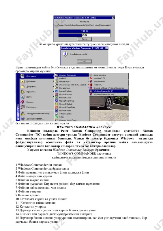 лаш учун windows commander дастурига мос келувчи пиктограмма (ёки агар у пиктограмма шаклига келтирилмаган булса дискет белгиси) устида «сичконча»тугмачаси босилади куйидаги куриншдаги холат экранда пайдо булади. экраннинг куйи кисмида windows commander дастурининг функционал тугмачалари берилган уларнинг тавсифи куйидагича: [f3] просмотр-файл мазмунини куриш учун; [f4] правка- файл мазмунини тахрир килиш учун; [f5] копия -файлдан нусха олиш учун; [f6] перемех -файлни кайта номлаш учун; [f7] создкат-каталог яратиш учун; [f8] удалить-файл ва каталог учириш учун; [аlt] + [f4] bуход- windows commander дастуридан чикиш учун. windows commander дастурнининг куйидаги функционал клавиатуралари мавжуд: keyboard layout клавиатура схемаси key тугма action вазифаси f1 help- ёрдам f2 reread source window- ойнани кайта укиш f3 list files- файлларни куриш f4 edit files- файлларни тахрирлаш f5 copy files- файллардан нусха олиш f6 rename or move files- файлларни кучириш ёки кайтадан номлаш f7 create directory- каталог очиш f8 delete files- файлларни учириш f9 activate menu above source window (left or …