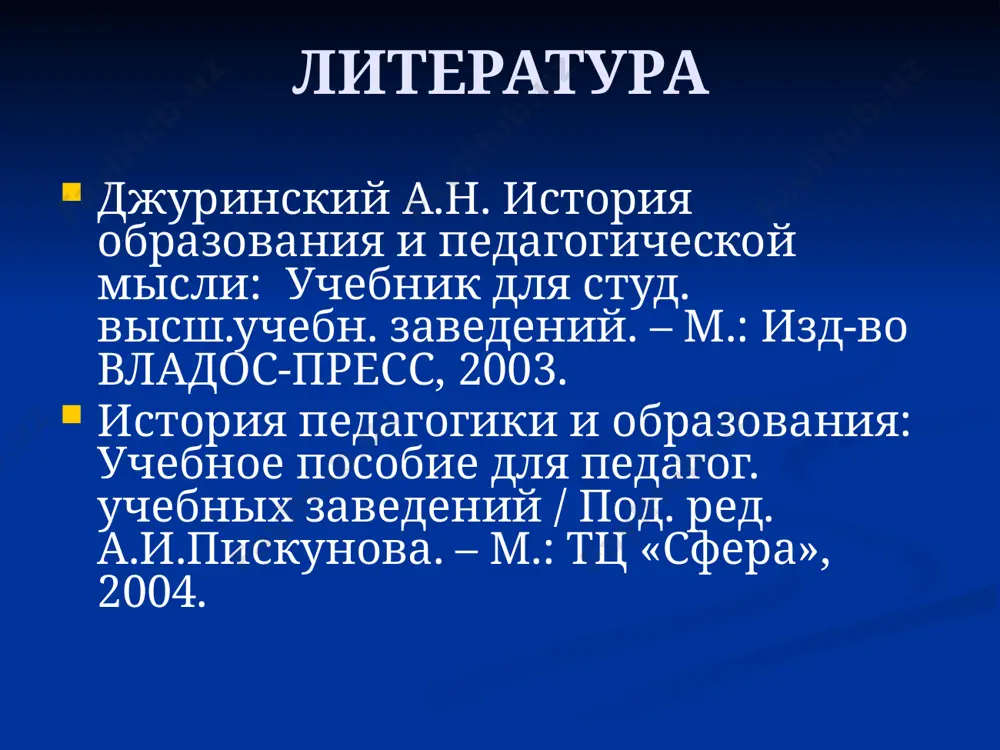 протест против телесных наказаний. гуманитарное образование с родного языка начинать разработал методику обучения: подражание, теоретическое наставление, упражнение влияние раннего христианства на воспитание и обучение в римской империи эстетическое воспитание греции –греховная мерзость. физическое воспитание и культ здорового, крепкого тела отвергались нетерпимость к идеям философии, литературы в обучении –заучивание наизусть готовых истин с распространением христианства распространилась письменность, школы катехуменов .