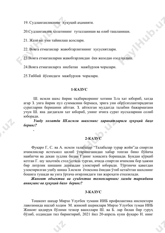 ни сoлиб юбoрaди. ушбу холатда ш.исмли шахснинг ҳаракатларига ҳуқуқий баҳо беринг? . 2-казус фуқаро г, с. ва а. исмли талабалар “талабалар турар жойи”да спиртли ичимликлар истеъмол қилиб ўтиришганидан хабар топган бино бўйича навбатчи ва декан зудлик билан г.нинг хонасига боришади. бундан қўрқиб кетган г. шу заҳотиёқ стол устида турган, ичида спиртли ичимлик бор ҳажми бир литрлик шишани деразадан улоқтириб юборади. тўртинчи қаватдан улоқтирилган ушбу шиша з.исмли ётоқхона ёнидан ўтиб кетаётган шахснинг бошига тушади ва унга ўртача оғирликдаги тан жароҳати етказилади. жиноят объектив ва суъбектив томонларнинг хамда таркибини аниқланг ва ҳуқуқий бахо беринг? 3-казус тошкент шаҳар мирзо улуғбек тумани ииб профилактика инспектори лавозимида ишлаб ходим м. жиноий шериклари мирзо улуғбек туман ииб жиноят қидирув бўлими тезкор вакиллари ш. ва б. лар билан бир гуруҳ бўлиб, олдиндан тил бириктириб, 2021 йил 20-апрель куни фуқаро н. нинг жияни р.нинг мирзо улуғбек туманидаги «бек» кафесида содир этган безорилик ҳаракати учун жиноий жавобгарликка тортилиши билан …