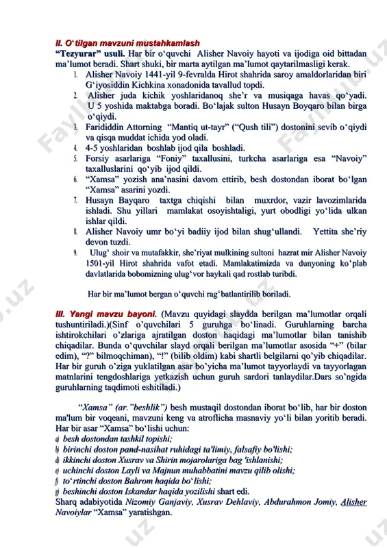 lanishi") — falsafiy, axloqiy-ta'limiy asar. aruzning sari' bahrida yozilgan. hajmi 3988 baytni o'z ichiga olgan 63 bob bo'lib, ularning 21 bobi muqaddima, 20 bobi maqolat, 20 bobi hikoyat va masallar hamda oxirgi ikki bobi xotimadan iborat. doston o‘ziga xos qurilishga ega. u falsafiy-ta'limiy doston bo‘lganligi uchun mavzu biror voqeani hikoya qilish asosida emas, balki muallif fikr-mulohazalarining bayoni tarzida yoritiladi. shuningdek, maqolatlar shu dostongagina xos bo‘lib, adibning boshqa asarlarida uchramaydi. har bir maqolatda insonning kundalik hayoti bilan bog‘liq diniy, falsafiy, ijtimoiy-siyosiy, axloqiy biror mavzu bayon etiladi, uning mazmun-mohiyati ochib beriladi. maqolat so‘ngida mavzuni dalillash, uni hayotiy asoslash maqsadida hikoya yoki masal keltiriladi. mazkur hikoya va masallarning bosh qahramoni asosan tarixiy shaxslar, mashhur din va davlat arboblaridir. ularda shoir islomiy o‘lchovlar hamda umuminsoniy qadriyatlardan kelib chiqib, olam va odam to'g‘risidagi o‘z mulohazalarini yuksak badiiy shaklda ifoda etadi. masalan, birinchi maqolat iymon haqida. maqolatning birinchi baytidanoq shoir iymonning inson hayoti, insoniylik mohiyatida tutgan …