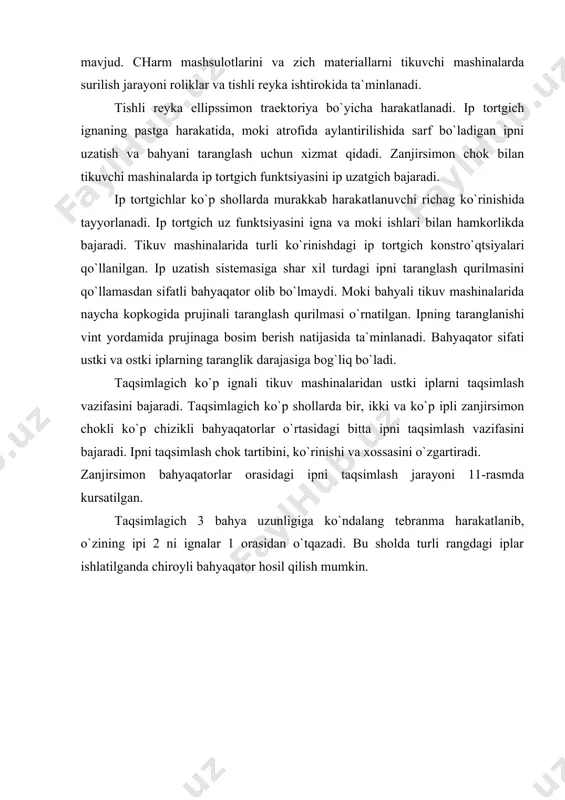 yoni buzilganda va ip uzilganda ma`lumot berish; - uramlardan gazlamani avtomatik bushatish; - mashsulot sonini shisoblagich va xokazo. maxsus va avtomatik elementlardan tuzilgan mashina maxsuslashtiril-gan va avtomatlashtirilgan tikuv mashinasi deyiladi. 1.1-sxema. igna mexanizmlarining turlari igna mexanizmi – igna orqali gazlamani sanchib utib, ustki ipni ostki ip bilan boglanishi uchun etkazib berish vazifasini bajaradi. igna mexanizmlarining turlari quyidagi 1.1- sxemada kursatilgan: tikuvchilik mashinasozligida markazlashgan va markazlashmagan krivoship shatunli igna mexanizmlari keng tarqalgan. bu turdagi mexanizmlar asosan yuqori tezlikda ishlatiladigan tikuv mashinalarida qo`llanilgan. igna mexanizmlari igna harakati bo`yicha quyidagilarga bo`linadi: - ilgarilanma-qaytma harakatlanuvchi ignali; - gazlama surilishiga yunalishi bo`yicha ko`ndalang yoki buylama gorizontal tebranma harakatlanuvchi ignali; - yoysimon traektoriya bo`yicha harakatlanuvchi ignali. moki mexanizmlari turlari 1.2-sxemada keltirilgan. sxemadan ko`rinib turibdiki, tebranma va aylanma harakatlanuvchi mokilar mavjud. tebranma harakatli mokilarga (1.2-sxema) o`ng va chap tomonga bo`ralma harakatlanuvchi mokilar kiradi. o`ng tomonga bo`ralma harakatlanuvchi mokilarning ishchi harakati soat mili yunalishi bo`yicha bo`lsa, chap tomonga …
