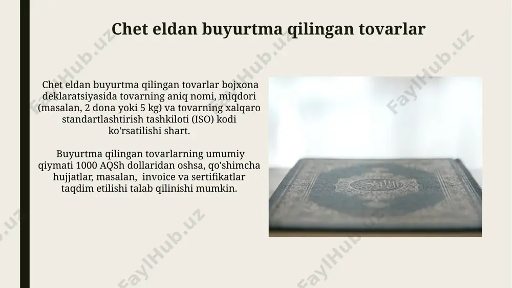dirish kerak. bojxona xizmati bilan aloqa bojxona tekshiruvidan oʻtish jarayonida 30 daqiqadan ortiq kechikish yuzaga kelsa, darhol bojxona xizmati vakillariga xabar berishingiz va ish raqamingizni taqdim etishingiz kerak. bojxona qoʻmitasi telefon raqami 1108 orqali 24/7 yordam olishingiz, muammolarni hal qilish va qoʻshimcha maʼlumot olishingiz mumkin. import/eksport boʻyicha savollaringiz boʻlsa, murojaat qiling. deklaratsiyani tekshirish tekshirish jarayoni davomida, 24 soat ichida 300 dan ortiq deklaratsiya avtomatik tizim orqali tekshiriladi va shubhali hollarda qo'shimcha tekshiruvlar o'tkaziladi. noto'g'ri ma'lumotlar yoki yolg'on bayonotlar aniqlanganda, deklarantga 500.000 so'm miqdorida jarima solinishi va deklaratsiyasi rad etilishi mumkin. elektron bojxona deklaratsiyasi elektron bojxona deklaratsiyasi (ebd) orqali tovarlarni rasmiylashtirish muddati odatdagi qog'oz hujjatlar bilan ishlashga nisbatan 3-5 baravar tezroq, bu esa vaqt va resurslarni tejash imkonini beradi. ebd xalqaro standartlarga mos keladi va hs kodi kabi muhim ma'lumotlarni aniq va tezkor kiritish imkonini beradi, bu esa xatoliklar sonini kamaytiradi va tovarlarni tezroq bojxona nazoratidan o'tkazishga yordam beradi. e'tiboringiz uchun …