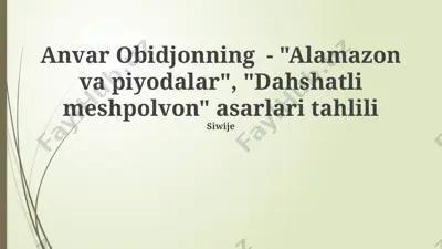 anvar obidjonning "alamazon va piyodalar" va "dahshatli kurashchi" asarlari tahlili — PPTX
