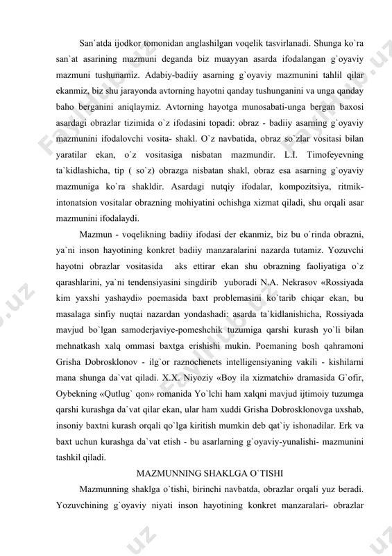 diya» romanida yosh gvardiyachi yoshlar obrazlari orqali urush yillaridagi yoshlarning ichki dunyosini va fashizmga qarshi olib borgan kurashini tasvir etgan. shu, sababli, yozuvchining obrazlar tizimi ustatiga barcha ijodiy ishlari asarning g`oyaviy mohiyatini yorkin va ta`sirchan qilib ochib berishga qaratiladi. mazmunning obrazlar orqali shaklga o`tishi dialektik aloqa bo`lib hisoblanadi. bu aloqa - murakab jarayondan iborat. chunonchi, mazmun obrazlar orqali shaklga utar, shu jarayonda obraz mazmunga ham ta`sir qilini mumkin. adabiyot tarixida shunday dalillar ham borki, yozuvchi qahramonlari xarakterlarini chuqurlashtirish ustida ishlar jarayonida o`zining dastlabki g`oyaviy niyatini, ya`ni mazmunni ham o`zgartirishi mumkin. masalan, l. n. tolstoy «urush va tinchlik» roman- epopeyasida dastlab dekabristlarning 1856 yilgi hayotini ( lobazovning surgundan qaytgandan keyingi hayotini) tasvirlamoqchi bo`lgan. ijod jarayonida yozuvchi qahramonning taqdirini izohlash maqsadida 1825 yilgi voqealarga murojaat qilishni zarur deb topgan. undan keyin yozuvchi lobazovning 1812 yilgi, undan sung 1805 yilgi hayotini yoritishni lozim topgan. shunday qilib, asarning g`oyaviy mazmuni ham kengayib, chuqurlashib ketgan. …