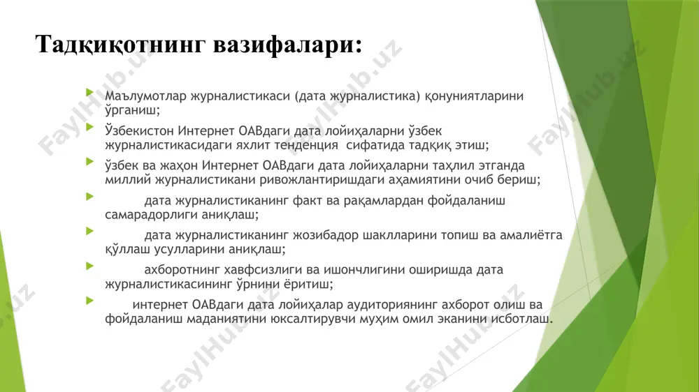 дата лойиҳалар тажрибасини ўзбек интернет оавга жорий этиш мақсадга мувофиқ. дата журналистиканинг вазифалари кўп ва ранг-баранг. энг асосий вазифаси давлат бюджетини назорат қилишда жамоатчилик иштирокини оширишдир. шунингдек, жамоатчилик фикри ҳал этувчи воситага айланишида дата журналистика асосий омил бўла олади. бугун медиатрендга айланган дата лойиҳалар эса афсуски кам. ўзбекистонда дата лойиҳаларни медиатрендга чиқариш устида ишлаш зарур. яъни, креатив тамойиллари устида ишлаш зарурати пайдо бўлмоқда. дата журналистиканинг ҳуқуқий асосларини мукаммаллаштириш ва кучайтириш лозим. эксперт медиаконтенти деган тушунча бор. у турли соҳа вакиллари бўлиб, дата лойиҳаларга ўз соҳасидаги нозик нуқталари ҳақида маслаҳатлар бериши мумкин. шунинг учун дата лойиҳаларда эксперт билан ҳамкорлик қилишда ҳам сунъий интеллект имкониятларидан фойдаланиш мақсадга мувофиқ. маълумотларни визуаллаштириш бўйича аудитория талаби йилдан йилга ортиб бормоқда. бу одатда журналистдан кўп вақт ва техник кўрикма ҳосил қиладиган жараёндир. мана шу машаққатли меҳнатни енгиллаштирида сунъий интеллект ёрдамчи восита бўлиши мумкин. факт ва маълумотларни қидириш, тўплаш, таҳлил этиш ҳам жуда мураккаб жараён. гоҳида 6 …