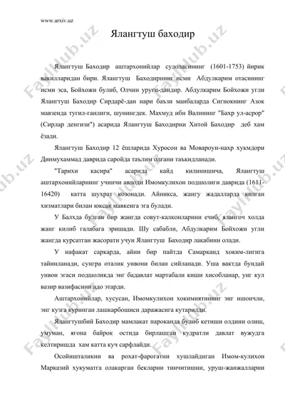 ялангтуш баходир — DOC