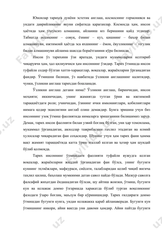 турли-туман манбаалар, ашёлар авлоддан-авлодга мерос сифатида ўтиб тарихимиз, маданиятимизнинг узлуксизлигини таъминлайди. инглиз олими коллингвуд таъкидлаганидек, «агар тарих фанининг вазифаси ўтмишда юзага келган ҳодисалар, воқеалар тўғрисида маълумот тўплаш билан чегараланган бўлса, унда тарихнинг амалиётга нафи тегиши амри маҳолдир. аксинча, агар тарихда содир бўлган воқеалар бизгача етиб келган манбалар тагида яшириниб ётган бўлса, унда тарихнинг амалиёт учун фойдалигида ҳеч қандай шубҳа бўлмаслиги тайиндир». ўтмиш воқеалари бугунги кунгача бизга етиб келган манбаларда мавжуд бўлиб ҳаётимиз билан чамбарчас боғланиб кетган экан, уларни ҳозирги замон фан ютуқлари ёрдамида атрофлича мустақиллик мафкурасига таяниб чуқурроқ ва холисона ўрганиш, таҳлил қилиш тарих фанини ижодий ривожлантиришга, жамиятимизда содир бўлаётган ўзгаришлар моҳиятини яққолроқ кўринишга, баҳолашга ёрдам беради. шундай экан, президентимиз ташаббуси билан ватанимиз тарихини мустақиллик ғоялари, мафкураси асосида янгидан яратиш кўндаланг қилиб қўйилганлиги табиий ҳолдир. шўро даврида тарихимиз атайлаб сохталаштирилганини эътиборга олсак, асл тарихимизни тиклаш қонуний зарурият ҳолдир. шуни алоҳида қайд этиш лозимки, ўтмиш тарихимиз нафақат бугунги куннинг муаммоларини ҳал …