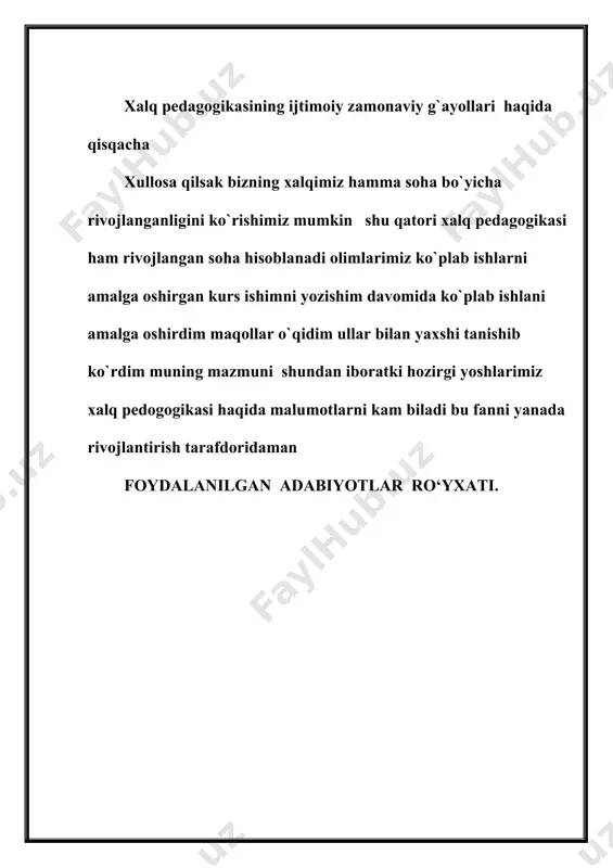 kamchiliklari nuqsonlari keltirib o’tilgan : ‘’ …maktab bitiruvchilarining ko’pchiligi mustaqil hayotda o’z o’rnini topa olmaydi.ularda o’zlariga bo’lgan ishonch shakllangan emas, o’rta maktab bitiruvchilarining 10 foizigina oliy o’quv yurtlariga o’qishga kirishmoqda, xolos. …o’quv jarayoni bilim darajasi o’rtacha bo’lgan o’quvchilarga mo’ljallangan bo’lib, ta’limning iqtidorli yoshlar bilan yakka tartibdagi o’quv dasturlari bilan ishlash kabi mexanizmlaridan yaxshi foydalanilmayapti.’’[footnoteref:3] [3: ‘’kadrlar tayyorlash milliy dasturi’’ 463-i-son 29.08.1997] mamlakatimizga yuksak salohiyatli yosh kadrlar kerak. demakki bizdagi bu kamchiliklar bartaraf etilsa, ta’limning sifati, uning intensivligi yanada oshsa ko’zlangan maqsadimizga yetamiz. maktab o’quvchilaridagi o’zlashtira olmaslik sabablarini o’rganish, ulardagi qiyinchiliklarni aniqlash, psixik jihtadan tadqiq qilish va ularga amaliy yordam ko’rsatish asosida yoshlarni fundamental jihatdan porloq kelajakka tayyorlashga erishamiz. kurs ishining maqsadi bilimlarni o’zlashtirmaslik muommosi bir qancha izlanuvchilarni qiziqishlariga sabab bo’lib kelgan. o’quv jarayonining tashkil etilishi bilimlar o’zlashtirilishiga asos bo’lib xizmat qiladi. kurs ishining vazifasi 1.mavzuga doir adabiyotlar to’plash, ma’lumotlar tahlilini amalga oshirish. 2.ma’lumotlarni metodologik jihatdan asoslash. 3. ma’lumotlar asosida mavzuni …