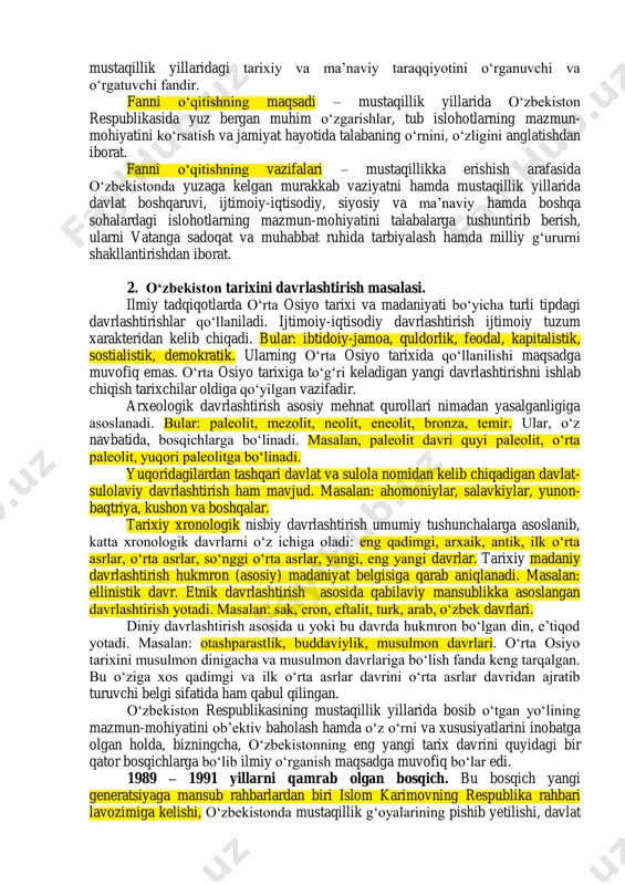 lar o‘zbekiston eng yangi tarixi fanini o‘rganish ob’ektidir. o‘zbekiston tarixi faqat turli bilimlar tarzidagi fan emas, balki bir necha asrlar davomida to‘planib kelgan o‘zaro ichki qonuniyatlar bilan chambarchas bog‘langan bilimlar tizimi sifatidagi fandir. shu ma’noda u o‘zining o‘rganish ob’ekti va predmetiga ega bo‘lgan mustaqil fandir. o‘zbekistonning mustaqillikni qo‘lga kiritish arafasidan boshlab to shu kunlargacha bo‘lgan davrda jamiyat hayotida sodir bo‘lgan ijtimoiy-iqtisodiy, siyosiy va madaniy-ma’naviy sohalardagi o‘zgarishlar, islohotlar jarayoni o‘zbekistonning eng yangi tarixi fanining predmeti hisoblanadi. o‘zbekistonnin eng tarixi fani dunyoda eng qadimiy va boy tarixga ega bo‘lgan o‘zbek xalqining admin подсветить admin подсветить admin подсветить mustaqillik yillaridagi tarixiy va ma’naviy taraqqiyotini o‘rganuvchi va o‘rgatuvchi fandir. fanni o‘qitishning maqsadi – mustaqillik yillarida o‘zbekiston respublikasida yuz bergan muhim o‘zgarishlar, tub islohotlarning mazmun- mohiyatini ko‘rsatish va jamiyat hayotida talabaning o‘rnini, o‘zligini anglatishdan iborat. fanni o‘qitishning vazifalari – mustaqillikka erishish arafasida o‘zbekistonda yuzaga kelgan murakkab vaziyatni hamda mustaqillik yillarida davlat boshqaruvi, ijtimoiy-iqtisodiy, siyosiy va …