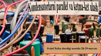 kondensatorlarni parallel va ketma-ket ulash 8 - sinf — PPT
