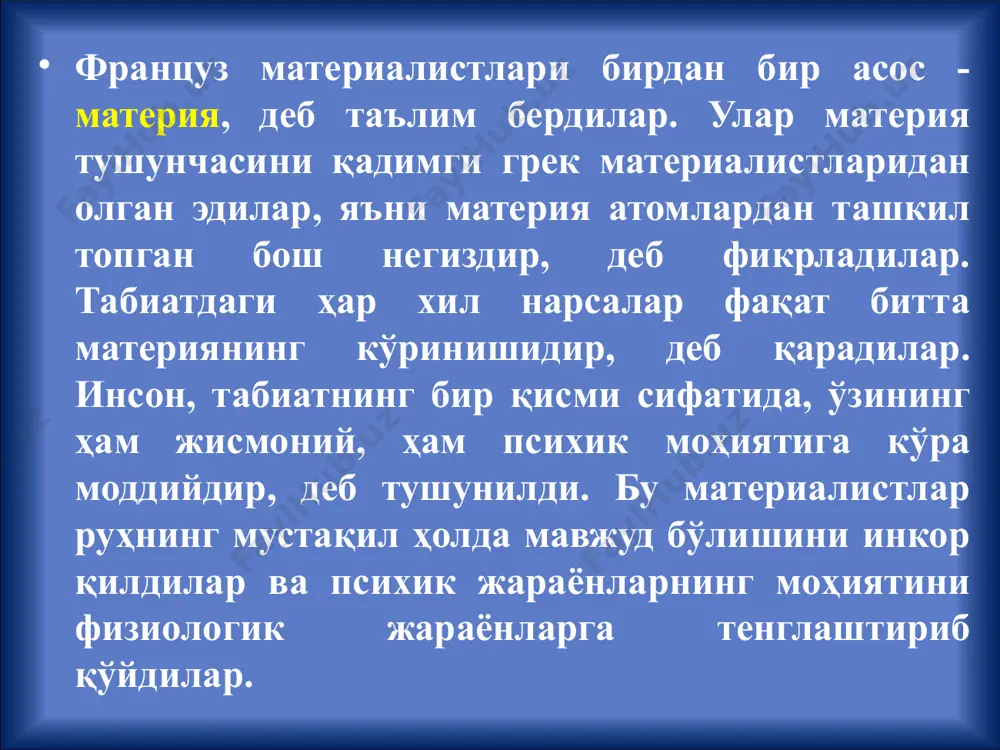 турида да киши ўз хатти-ҳаракатини идора эта олиши, кейинчалик барча воқеаларни хотирасида сақлаб қолиши мумкин. патологик аффект кўпроқ руҳий касалликларда кузатилади патологик аффектда барча хатти-ҳаракатлар киши хотирасида сақланмайди, шахснинг хатти-ҳаракатлари онг томонидан назорат қилинмайди. одамда аффект фақат унинг жисмоний ҳолати, биологик эҳтиёжлари ва инстинктлари кабиларга боғлик омиллар туфайли эмас, балки унинг ижтимоий муносабатларининг бузилиши туфайли хам юзага келиши мумкин. масалан, адолатсизлик, бевафолик, ҳақорат ш. к. ҳолатларда. баъзан бу ҳолат бирор салбий ҳолатни юзага келтирувчи вазиятларнинг такрорланавериши натижасида ҳам содир бўлади. бундай вазиятларда а. аккумуляцияси ҳолати рўй беради ва окибатдада у кучли, бошқариб бўлмайдиган хулқ даражасига кўтарилиши мумкин (эффектив портлаш). спиноза аффектлар бутунлай инсон иродасига боғлиқ ва уларни тўлиқ бошқариш мумкин, деган фикрга қўшилмайди. бу борада у аффектларни инсон устида ўтказадиган ҳукмронлиги ҳақида фикр юритади. барча аффектлар спинозанинг фикрича инсонни шундай ҳолатга олиб келадики, бунда у ўз-ўзини бошқара олмайди. тасодифларга қарам бўлиб, аниқлик кўз олдида, ноаниқлик томон боради, озодлик эса аффектларга …