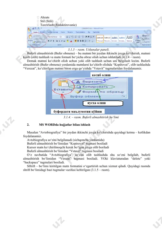 skiy) tilida bo‘lsa, klaviatura tugmalarining yuqorida joylashgan harf va simvollaridan foydalaniladi. agar yozuv tili rus (russkiy) tilida yoki o‘zbek (uzbekskiy kirilitsa) tilida bo‘lsa, bunda klaviatura tugmalarining pastki qismidagi joylashgan harf va simvollaridan foydalaniladi. microsoft word 2010 dasturi quyidagi menyulardan iborat:  fayl  glavnaya  vstavka  razmetka stranitsi  ssilka  retsenzirovanie  vid  nadstroyki glavnaya menyusi bilan ishlash glavnaya (bosh) menyusi – bu word dasturi uchun asosiy menyu hisoblanib, asosan bunda matn formati yani shrift o‘lchamlari, rangi, stili, joylashgan o‘rni, satrlar o‘rtasidagi intervallar va hakozolar o‘zgartiriladi. glavnaya menyusi quyidagi qismlardan iborat: buferli almashtirish (bufer obmena)  shrift  abzats  stil (stili)  taxrirlash (redaktirovanie) 3.1.3 – rasm. uskunalar paneli. buferli almashtirish (bufer obmena) – bu matnni bir joydan ikkinchi joyga ko‘chirish, matnni kesib (olib) tashlash va matn formati bo‘yicha obraz olish uchun ishlatiladi (4.1.4 – rasm). demak matnni ko‘chirib olish uchun yoki olib tashlash uchun uni …
