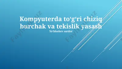 kompyuterda toʻgʻri chiziq burchak va tekislik yasash — PPTX