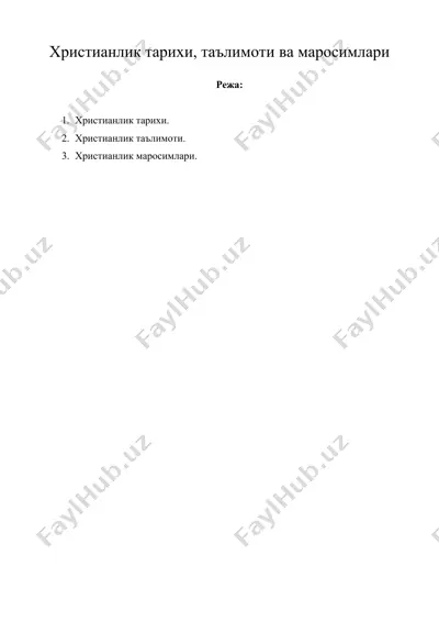 христианлик тарихи, таълимоти ва маросимлари — DOC