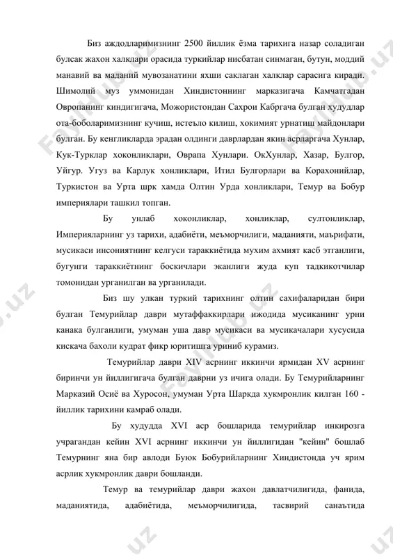 темур ва темурийлар даври жахон давлатчилигида, фанида, маданиятида, адабиётида, меъморчилигида, тасвирий санаътида вамусикасида бетокрор из колдирди ва у бу кунгача жахон олимларининг тадкикот майдони булиб келмокда. маълумки, темур истеъдодли кишиларни кадрлаган. империяси, худудидаги ноёб хунарматларни, олиму санъаткорларни пойтахга таклиф килган. темур даврида самаркандда буюк мухандислар, етук олимлар, бетакрор бастакорлар истикомат килган. темур даври мутаффакирларининг бир кисми бевосита темурнинг уз авлодларидан булса, катта бир кисми бу хонадонга якин аслзодаларнинг авлодлари булишган, бир кисми эса бехудуд давлатнинг турли жойларидан келтирилган. темур даврида баъзи манбаларда курсатилган маълумотларга кура урмиялик сайфиддин абдулмумин энг ёши улуг буюк бастакор темур саройида яшаган. у кашкарнинг урмия шахридан келтирилган. у узи кашф этган охангларни ёзиш усули билан «хусайний» деган куйни ёзиб колдирган ва у бизнинг кунларгача етиб келганлиги адабий манбаларда кайд этилган. xix асрда '' танбур чизиги'' деган охангларни ёзиш усулини яратган комил хоразмий мана шу сайфиддин ал-урмавийнинг оханг ёзиш усулини такомиллаштирган ыва фойдаланган булса эхтимол. сайфиддин ал-урмавий …