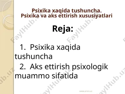psixika xaqida tushuncha.psixika va aks ettirish xususiyatlari — PPTX