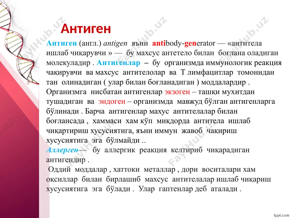 papula va bir nechta qo'shilgan vezikulalar skarifikatsion teri –allergik sinamalar – bu usulda teri allergik sinamasi bilan soxasi terisiga qo'yiladi . bajarilish texnikasi : bunda dastlab bemor steril stol oldiga bilaklarini ochgan xolatda o'tirib oladi . bemor bilak soxasi terisi 70 % li spirt bilan tozalab artib olinadi. teri qurigandan keyin turli allergenlar orasi 2,0 – 2,5 sm qilib tomizib chiqiladi . xar bir tomchi ustidan aloxida skarifikator yoki ignani uchi bilan tirnab chiqamiz. bunda tirnashlar yonma - yon 2 marta amalga oshiriladi . tirnashlar orasi 5 mm uzunligi 5-8 mm bulishi kerak. tirnaganda yuzaki tirnaladi va qon tomirlari shikastlanmasligi shart . allergenlar bilan birga izotonik eritma va gistamin yangi tayyorlangan 0,01% li eritmasi tomiziladi . birinchi tomchi gistamin , oxirgi tomchi izotonik eritma bo'ladi . izotonik eritma xar doim manfiy , gistamin esa doima musbat natija beradi . natijalar 20 minutdan keyin baxolanadi . bitta bilak soxasiga 6-8 tagacha …