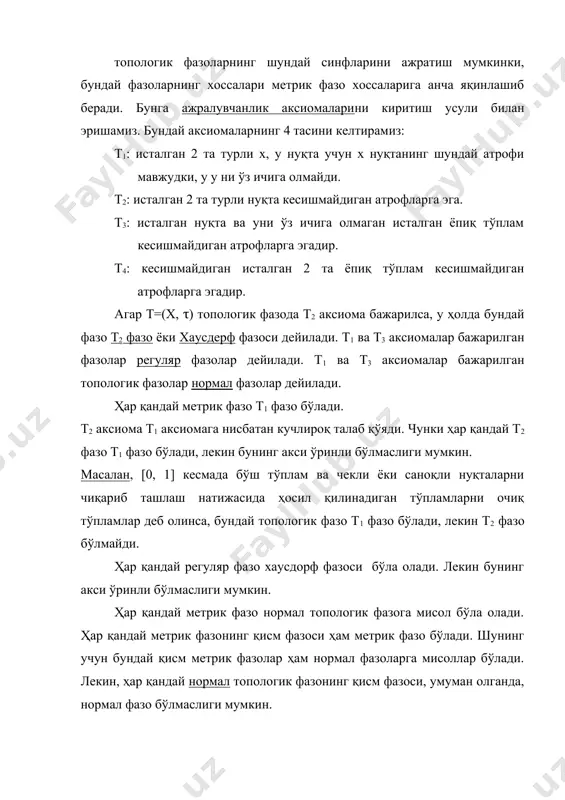 топология базаси. ажралувчанлик аксиомалари - Page 5