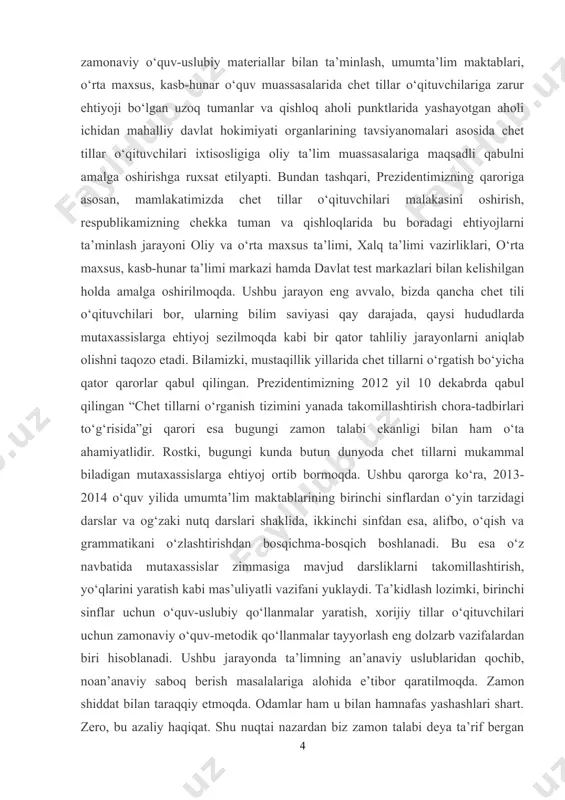 ir. “chet tillarni o‘rganish tizimini yanada takomillashtirish chora-tadbirlari to‘g‘risida”gi qarorda ta’kidlanganidek, ishlab chiqarishdan ajralmagan holda chet tillarni o‘qitish tizimi tubdan qayta ko‘rib chiqilishi va kuchaytirilishi zarur. bu borada yo‘lga qo‘yilgan ishlar ham o‘z samarasi bilan muhimdir. aytish mumkinki, chet tillarni mustaqil o‘rganishni istovchilar talim.uz saytida elektron darsliklardan bepul foydalanish imkoniga egadirlar, qolaversa, o‘zbekiston davlat jahon tillari universiteti qoshidagi respublika til o‘qitish markazi faoliyat olib bormoqda. ushbu markazda qiziquvchilar o‘zlari uchun qulay vaqtda kelib xorijiy tillarni o‘rganishlari uchun barcha imkoniyatlar mavjud. mustaqillik yillarida o‘zbekistonda ilm-fanning barcha sohalarini rivojlantirish, ilmiy ishlarini jadal olib borish uchun zarur shart-sharoitlar yaratilmoqda. «kadrlar tayyorlash milliy dasturi» da respublika ilmiy jamoatchiligi oldiga bu dasturni samarali bajarish uchun ilmiy-tadqiqot ishlarini olib borish vazifasi qo‘yildi1. respublikamizning jahon hamjamiyatiga teng huquqli suveren davlat sifatida qo‘shilishi tufayli ayniqsa xorijiy tillarni o‘rganishga, til muammolarini o‘zbek tili bilan bog‘lab, qiyoslab o‘rganish, shu sohada ilmiy-izlanish ishlari olib borishga e’tibor kuchaydi. so‘nggi yillarda fan va …