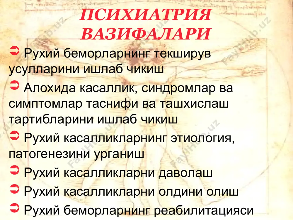 , yukori ta'sirchanlik va osongina ruxiy jaroxatlanish giposteziya senestopatiyalar turli xil kiyin tasvirlanuvchi noxush taktil sezgilar ruxiy anesteziya kungilning tulik bushab kolganligini azobli xis etish bilan atrofdagi barcha narsalarga nisbatan emotsional reaktsiyalarning yukolishi paresteziyalar senestopatiyalar tananing turli soxalarida, aloxida ichki a'zolarda somatik sabablarsiz yuzaga keluvchi, zamonaviy usullar bilan aniklanadigan tortilish, achishish, kuydiruvchi, bosuvchi, kuyuluvchi, aylanuvchi, kitiklovchi va b., kurinishidagi turli xil xaddan tashkari noxush, azobli, ogir kuchib yuruvchi sezgilar senestopatiyalar senestopatiyalar turli analizatorlardagi xislarni «kushilishi» bilan namoyon buladigan buzilish («rangli ovoz», ilik musika») senesteziyalar turli xildagi xarakat buzilishlarini sub'ektiv xis etish sinesteziyalar psixosensor buzilishlar ob'ektni uzgargan xolda idrok etish : autometamorfopsiya metamorfopsiya vaktni idrok etishning buzilishi psixosensor buzilishlar «tana sxemasini buzilishi» - bemor ongida uz tanasi shakli va kattaligini uzgargan xolda idrok etish autometamorfopsiya psixosensor buzilishlar –narsa va makon ulchamlari yoki shakllarini uzgargan xolda idrok etilishi. atrofdagi predmetlar notabiiy kichiklashganday (mikropsiya) yoki gigant ulchamlargacha kattalashganday (makropsiya), uzaygandek, kengaygandek, kiyshaygandek yoki …