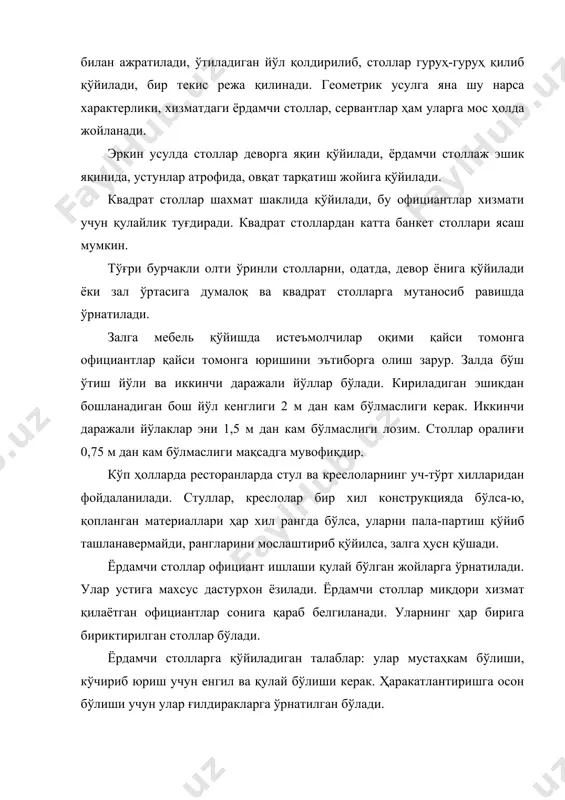 қўйилиши мумкин. бундай совутгичларнинг бўлиши залга ҳам савлат бахш этади, ҳам мижозларнинг кўнглини кўтаради. улар икки хил бўлади: 1. ўрта ҳароратли. маҳсулотларни салқинда сақлаш учун - 0° даражадан 10° гача. 2. паст ҳароратли. маҳсулотларни муз ҳолида сақлаш учун турли ҳароратли музлатгич камералари ҳам бўлиши керак. ресторанда идиш, тарелка ва бошқа анжомларни олиш ва хизматга тайёрлаш ресторан ичини тозалаб бўлгандан кейин, столлар жой-жойига қўйилгач, официантлар бригади ресторан очилишидан икки соат олдин идиш-товоқлар, сочиқ ва бошқа анжомлар сақланадиган хона кераклиларини олади ва стол ясатишга киришади. у столлар сони ва келиши мумкин бўлган мижозларни мўлжаллаб ҳаракат қилади. баъзи ресторанлар сочиқ, дастурхон, салфеткаларни навбатчи официантлар олади. буларни қабул қилиб олишда уларни, ҳолатига эътибор берилади. яъни дастурхон, сочиқлар, салфеткалар топ-тоза, крахмалланга дазмолланган бўлиши шарт. идишлар эса, синмаган, дарз кетмаган, ҳаммаси бир нусха бўлиши керак. бу олинган керакли нарсаларнинг ҳаммаси официант сервантига қўйилади. иш унумли бўлиш учун официант серванти тартибли бўлиши лозим: сервантнинг тепароғида ошхона анжомлари, …