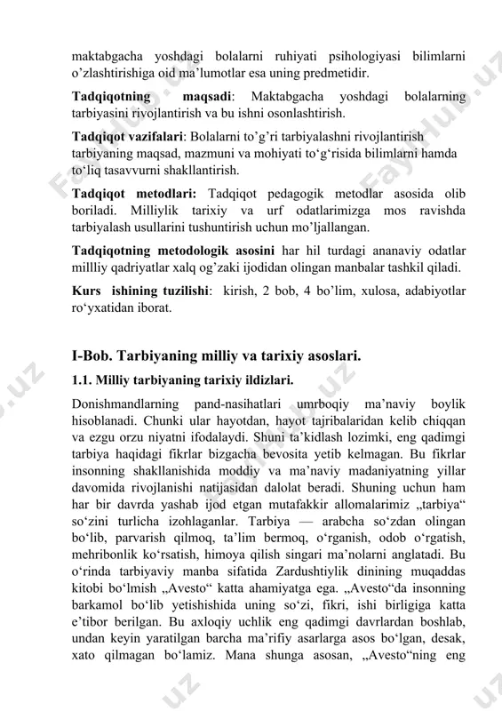 lanuvchilarning shaxsiga muntazam va tizimli ta’sir etish imkoniyatini beradi. tarbiya — o‘sib kelayotgan avlodda hosil qilingan bilimlar asosida aqliy kamolot — dunyoqarashni, insoniy e’tiqod, burch va mas’uliyatni, jamiyatimiz kishilariga xos bo‘lgan axloqiy fazilatlarni yaratishdagi maqsadni ifodalaydi. tarbiya deb tarbiyachi o‘zi xohlagan sifatlarni tarbiyalanuvchilar ongiga singdirishi uchun ularning ruhiyatiga ma’lum maqsadga ko‘ra tizimli ta’sir ko‘rsatishiga aytiladi. tarbiya bola tug‘ilganidan umrining oxirigacha davom etadigan jarayondir. tarbiya — biror maqsadga qaratilgan jarayon, u doimo muayyan rejaga ega bo‘ladi va buning uchun maxsus vakolati mavjud bo‘lgan kishilar tomonidan amalga oshiriladi. hamma davrlarda ham tarbiyachilar yoshlarning axloqi va odobi, iymoni va vijdoni, bilimi, malakasi, xatti-harakati, yo‘nalishi, tarixiy tajribasi, davr talablari va ehtiyojlari, istiqlol vazifalari bilan uyg‘unlashtirib shakllantirishga, rivojlantirishga harakat qilganlar. o‘z oldiga inson kuchi, bilimi va irodasi bilan bajarilishi mumkin bo‘lgan muayyan maqsadlarni qo‘ygan davlatlar ham ta’limtarbiya ishlariga befarq qaramagan. o‘rta osiyo mutafakkirlarining tarbiya haqidagi fikrlari, o‘gitlari shunday kuchga egaki, ular yoshlar qalbida insoniylik urug‘larining …