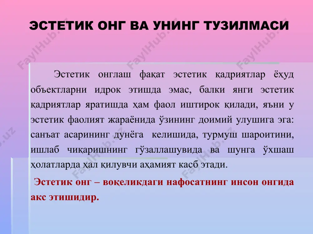 анликдан, кулгилиликни фожеавийликдан фарқлай олиш қобилиятидир. дид инсонларни фикр мулохазалари, хулқ атворлари, ҳатта харакатлари орқали намоён бўлади. эстетик дид воқеа ва ходисаларнинг эстетик сифатларини инсон томонидан идрок қилмоқ ва баҳоламоқ жараёнида олинадиган қониқиш ёки қониқмаслик туйғуси орқали ифода топади. эстетик идеал - воқеликдаги ва санъатдаги нафосатнинг мукаммаллигига доир тасаввурлар мажмуидир. у миллий характерга эга бўлади. у эстетик бахода қатнашади. инсоннинг ёшига қараб туриб унинг идеаллари ҳам ўзгариши мумкин. эстетик завқ - воқеликдаги ва санъатдаги нафосатдан олинган кучли ички туйғулар мажмуидир. эстетик завқ ижобий мазмунга эга бўлади. улуғворлик, олийжаноблик фазилатлардан олинади. эстетик идрок - воқеликдаги ва санъатдаги нафосатдар ходисани яхлитлигича, бир бутунлигича акс этилишидир. гўзалликни идрок этиш жараёнида содир бўладиган ўзаро харакатлар эстетик муносабат замидир. эстетик муносабат тизимида эстетик объект фақат идрок қилиш шакли сифатида намоён бўлади. эстетик тасаввурлар – эстетик билишнинг шундай кўринишларидан биридирки бунда воқеликдаги ва санъатдаги нафосатдор муносабатлар инсон томонидан аввал қабул қилиниб, кейин инсон онгида қайта гавдаланишидир. …