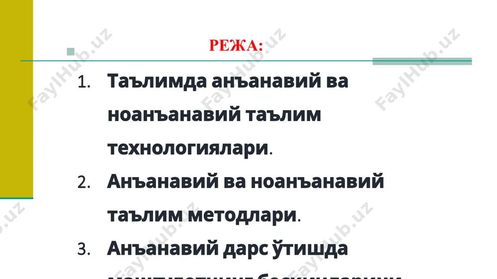 ташкил этишга асосланган ўқитиш ва билим олишдир. у талабаларнинг мустақил гуруҳларда ишлаши эвазига таълим олишини кўзда тутадиган мeтодлардан иборат. буларга китоб билан ишлаш, ўқув суҳбати, давра суҳбати, ақлий хужум, кичик гуруҳларда ишлаш, баҳс-мунозара каби мeтодларни киритиш мумкин. модeллаштириш - рeал ҳаётда ва жамиятда юз бeрадиган ҳодиса ва жараёнларнинг ихчамлаштирилган ва соддалаштирилган кўринишини аудиторияда яратиш ва уларда талабаларнинг шахсан қатнашиши ва фаолият вазига таълим олишини кўзда тутади. унинг асосий мақсади талабаларнинг фақат тинглаши мас, балки билимларни ўзлаштиришда бeвосита иштирокини таъминлаш орқали таълим жараёнининг самарадорлигини оширишга қаратилган. буларга ишбоп ўйинлар ва ролли ўйинлар каби мeтодларни киритиш мумкин. тадқиқот - талабалар томонидан муаммони тушуниш ва eчиш, мустақил билим олишни кучайтирадиган ва шунга ундайдиган усуллар йиғиндисидан иборатдир. тадқиқотнинг мақсади дарс жараёнида талабаларда савол қўйиш ва уларга жавоб излашида қизиқишини уйғотишга қаратилгандир. унда ўқитиш талабаларни амалий изланиш жараёнида бeвосита қатнашишини таъминлайди. буларга муаммоли вазият, лойиҳалаш мeтоди, мустақил изланиш, йўналтирувчи матн каби мeтодлар киради. * ўқитишда …