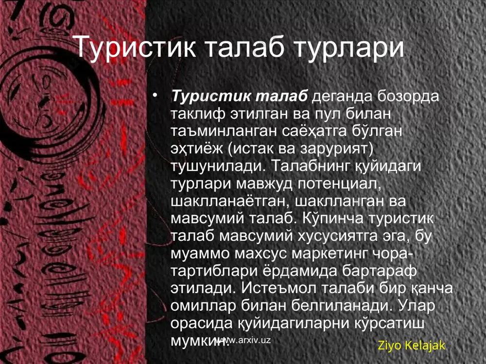 полистик бозор шароитида) талаб-таклиф қонунига асосан мувозанатга келади. бозорда кўп сонли мустақил сотувчи ва харидорларнинг мавжудлиги рақобатни вужудга келтиради. www.arxiv.uz www.arxiv.uz талаб ҳажми таклифдан зиёд бўлган ҳолларда сотувчи бозори мавжуд бўлади ва бунда товарларнинг тақчиллиги кузатилади. таклиф талабни қондирган ёки ундан кўпроқ бўлган тақдирда харидор бозори юзага келади. малум бир вақтга келиб бозордаги мавжуд вазият бозор конъюнктураси деб аталади. кўпчилик туристик маҳсулотларнинг бозордаги ҳаёти чекланган бўлади: бозорда янги маҳсулот пайдо бўлиб, харидорлар қизиқишини қозонади ва фаоллик билан сотилади. кейинчалик сотув ҳажми барқарорлашади ва пасая бошлайди. эски маҳсулот ўрнига эса янгиси кириб келади. бу вақт кесими саёхат маҳсулотининг ҳаётий даври деб номланади www.arxiv.uz www.arxiv.uz ziyo kelajak www.arxiv.uz www.arxiv.uz ҳаётий даврнинг турли босқичларида - бозорга киритилиши, сотув ҳажмининг ўсиши, сотувнинг барқарорлашуви ва ҳоказо - турнинг нархи ўзгариб туради маҳсулотни бозорга киритиш босқичи кўп сарф-ҳаражатни талаб қилади. сотув ҳажми ўсиши билан фойда ҳам оша бошлайди. бунда истеъмол талабининг тамойилларини ҳисобга олган ҳолда нархни …