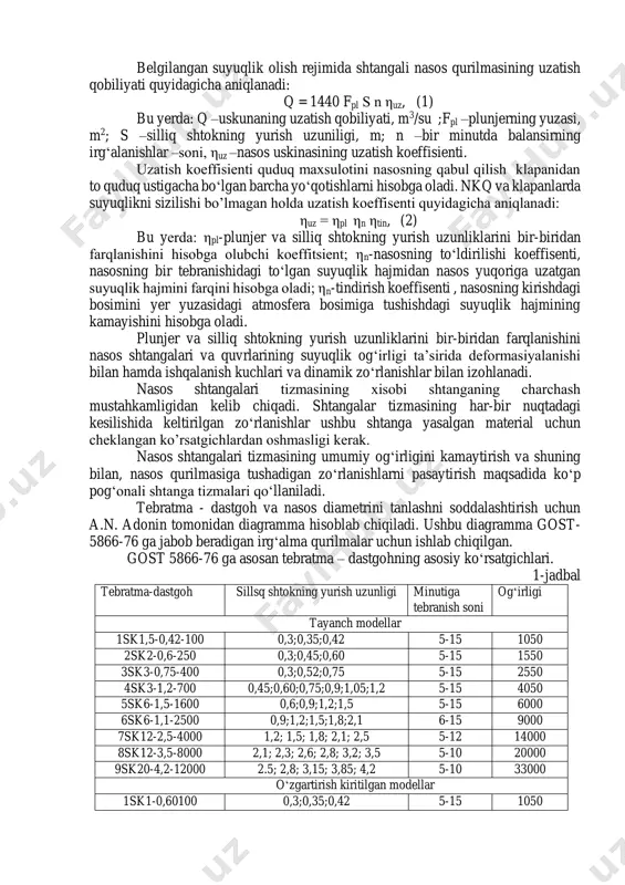 suyuqlikni sizilishi bo’lmagan holda uzatish koeffisenti quyidagicha aniqlanadi: ηuz = ηpl ηn ηtin, (2) bu yerda: ηpl-plunjer va silliq shtokning yurish uzunliklarini bir-biridan farqlanishini hisobga olubchi koeffitsient; ηn-nasosning to‘ldirilishi koeffisenti, nasosning bir tebranishidagi to‘lgan suyuqlik hajmidan nasos yuqoriga uzatgan suyuqlik hajmini farqini hisobga oladi; ηn-tindirish koeffisenti , nasosning kirishdagi bosimini yer yuzasidagi atmosfera bosimiga tushishdagi suyuqlik hajmining kamayishini hisobga oladi. plunjer va silliq shtokning yurish uzunliklarini bir-biridan farqlanishini nasos shtangalari va quvrlarining suyuqlik og‘irligi ta’sirida deformasiyalanishi bilan hamda ishqalanish kuchlari va dinamik zo‘rlanishlar bilan izohlanadi. nasos shtangalari tizmasining хisobi shtanganing charchash mustahkamligidan kelib chiqadi. shtangalar tizmasining har-bir nuqtadagi kesilishida keltirilgan zo‘rlanishlar ushbu shtanga yasalgan material uchun cheklangan ko’rsatgichlardan oshmasligi kerak. nasos shtangalari tizmasining umumiy og‘irligini kamaytirish va shuning bilan, nasos qurilmasiga tushadigan zo‘rlanishlarni pasaytirish maqsadida ko‘p pog‘onali shtanga tizmalari qo‘llaniladi. tebratma - dastgoh va nasos diametrini tanlashni soddalashtirish uchun a.n. adonin tomonidan diagramma hisoblab chiqiladi. ushbu diagramma gost- 5866-76 ga …