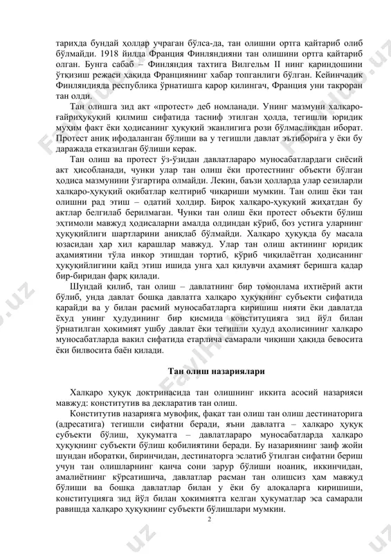 ция финляндияни тан олишини ортга қайтариб олган. бунга сабаб – финляндия тахтига вилгельм ii нинг қариндошини ўтқизиш режаси ҳақида франциянинг хабар топганлиги бўлган. кейинчалик финляндияда республика ўрнатишга қарор қилингач, франция уни такроран тан олди. тан олишга зид акт «протест» деб номланади. унинг мазмуни халқаро-ғайриҳуқуқий қилмиш сифатида тасниф этилган ҳолда, тегишли юридик муҳим факт ёки ҳодисанинг ҳуқуқий эканлигига рози бўлмасликдан иборат. протест аниқ ифодаланган бўлиши ва у тегишли давлат эътиборига у ёки бу даражада етказилган бўлиши керак. тан олиш ва протест ўз-ўзидан давлатлараро муносабатлардаги сиёсий акт ҳисобланади, чунки улар тан олиш ёки протестнинг объекти бўлган ҳодиса мазмунини ўзгартира олмайди. лекин, баъзи ҳолларда улар сезиларли халқаро-ҳуқуқий оқибатлар келтириб чиқариши мумкин. тан олиш ёки тан олишни рад этиш – одатий ҳолдир. бироқ халқаро-ҳуқуқий жиҳатдан бу актлар белгилаб берилмаган. чунки тан олиш ёки протест объекти бўлиш эҳтимоли мавжуд ҳодисаларни амалда олдиндан кўриб, боз устига уларнинг ҳуқуқийлиги шартларини аниқлаб бўлмайди. халқаро ҳуқуқда бу масала юзасидан …