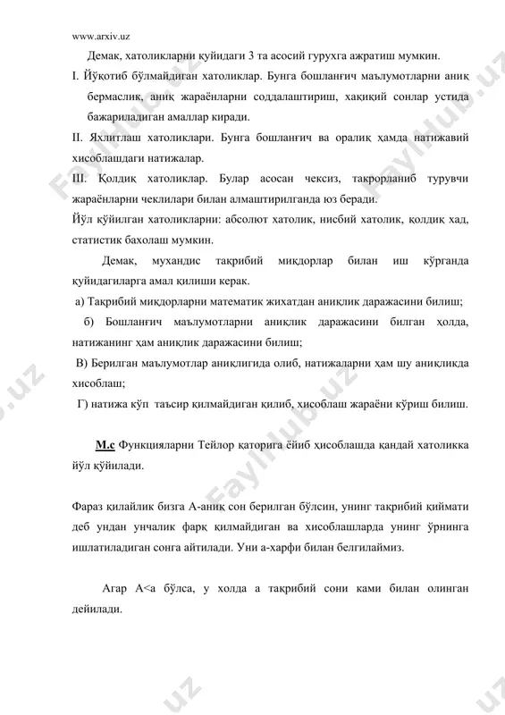 абсолют ва нисбий хатоликлар хакида - Page 4