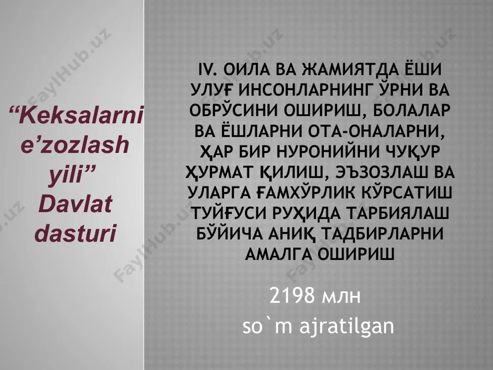n uchta javob variantidan birini tanlang va aylanaga oling. agar ovqatdan oldin bo’lsa, yo’q. 6 ta 2 ta ha, lekin kamdan-kam. 12 ta 12 ta deyarli har doim. 14 ta 18 ta 2. bolalar o’yinchoqlari va narsalarini har tomonga sochib tashlashgan. bobo va buvilar bunga qanday munosabatda bo’lishadi? tanbeh berishadi. 5 ta 10 ta hamasini tezgina yig’ishtirib qo’yishni talab etishadi. 10 ta 10 ta o’zlari hammasini yig’ishtirib, tartibga solib qo’yishadi. 17 ta 12 ta 3. bobo va buvilar nabiralari biror yomon so’zni ishlatishsa, nima qilishadi? oldindan bunday yomon so’zlarni aytishni ta’qiqlab qo’yishadi. 15ta 8 ta agar bu holat yana sodir bo’lsa, jazolashadi. 9 ta 9 ta eshitmaganga olishadi yoki buni hazilga yo’yishadi 8 ta 15 ta 4. bobo va buvilar bolalarda mehnatsevarlikni qanday tarbiyalashadi? shaxsiy namuna asosida. 16 ta 7 ta talabchanlik bilan. 10 ta 16 ta ularni mehnatdan ozod qilishga harakat qilishadi. 6 ta 9 ta 5. agar bolalar …
