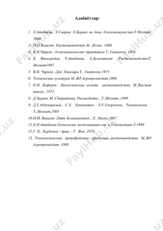 кунжут ва махсар-биологияси ва етиштириш технологияси - Page 5