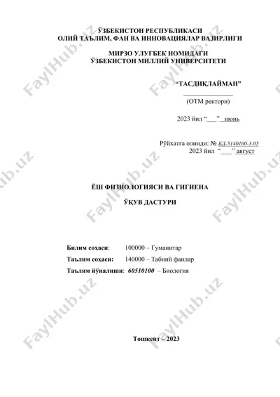 yosh fiziologiyasi va gigeniyasi oʻquv dasturi — DOCX