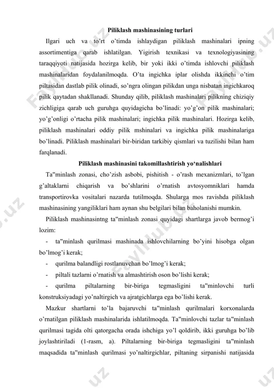 i tagida olti qatorgacha orada ishchiga yo’l qoldirib, ikki guruhga bo’lib joylashtiriladi (1-rasm, a). piltalarning bir-biriga tegmasligini ta‟minlash maqsadida ta‟minlash qurilmasi yo’naltirgichlar, piltaning sirpanishi natijasida sodir bo’ladigan soxta cho’zilishning oldini olish maqsadida esa olti qirrali yo’naltiruvchi valiklar bilan jihozlangan (1-rasm, b). a b 1-rasm. tazlar joylashuvi a), olti qirrali valik va yo’naltirgich b) bu bilan nafaqat soxta cho’zilishning oldi olinadi, balki piltaning xurpayib tukdorlik ko’payishining ham oldi olinadi. ta‟minlanayotgan piltaning cho’zuvchi asbobdan oldin uzilishlarini nazorat etish uchun ta‟minlash qurilmasining ikki chekkasiga fotoreleler o’rnatilgan. agar birorta pilta uzilsa, uzilgan piltaning uchi osilib pastga tushganda fotodiodlar nuri uziladi, avtostop ishga tushib, mashina to’xtaydi. bu bilan qaytimlar miqdori kamayishiga erishiladi. piliklash mashinasining asosiy qismlaridan biri hisoblangan cho’zuvchi asbob uch va to’rt silindrli bo’lishi mumkin, lekin respublika korxonalarida ishlayotgan piliklash mashinalari uch silindrli asboblar bilan jihozlangan. ular uchta silindr ustida joylashgan uchta valikga ega bo’lib, ta‟minlovchi va uzatuvchi cho’zuvchi juftliklar orasidagi silindr va valiklarga …