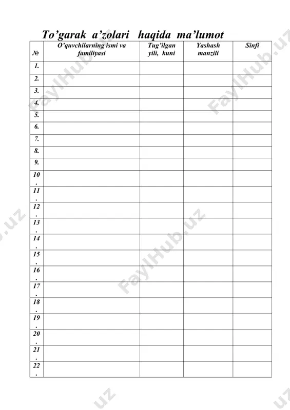 avr boshlarida g’arbiy yevropa mamlakatlarida ijtimoiy iqtisodiy hayot 2 21 yevropada reformatsiya . germaniyada dehqonlar urushi 2 22 angliyada qirol hokimiyatini kuchayishi 2 23 fransiyada mutloq monarxiya 2 24 xvi –xvii asrlarda rossiyaning siyosiy va iqtisodiy ahvoli 2 25 niderlandiya burjua inqilobi.milliy ozodlik kurashi 2 26 yevropada uyg’onish davri madaniyati 2 27 ilm –fan taraqqiyoti 2 28 xvii asrda angliya burjua inqilobi . sanoat tontarishining boshlanishi 2 29 angliyada fuqarolar urushi va uning oqibatlari 2 30 fransiyada uchinchi respublika va 1871 –yil 18 mart davlat to’ntarishi 2 31 xix asr oxiri va xx asr boshlarida fransiyada iqtisodiy va siyosiy hayot 2 32 fransiyaning ichki siyosati 2 33 fransiyaning tashqi siyosati 2 34 germaniya xix asr oxiri xx asr boshlarida imperiyani tashkil topishi 2 m.m.i.b.d.o`: ____________________ tasdiqlayman : ________ o‘quv fani / предмет_____________________________________________________ t/r № п/п oy. месяц kun. число o‘quvchilaming familiyasi, ismi фамилия и имя учащихся 1. 2. 3. 4. …