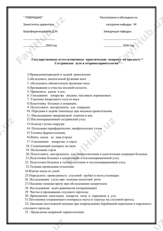 ri povrejdeniyax barabannoy pereponki i narujnogo sluxovogo proxoda 33 . provedenie nepryamoy laringoskopii 34. prigotovlenie instrumentov dlya traxeostomii 35. podgotovka bolnix k operatsii. 36provedenie ingalyatsii 37. primenenie goryachix nojnix vannochek 38. sestrinskiy uxod za bolnimi traxeostomicheskoy trubkoy “tasdiqlayman” ichtb direktoro’rinbosari sharafidinxodjayeva d.m __________________ “____”_________2020 y. kafedrayig‘ilishida ko‘ribchiqildi №___ kafedramudiri: djalilova n.._______ “____”______2020 y. “otorinolaringologiyada hamshiralik ishi” fanidan davlat attestatsiyasiga kiritilgan nazari savollar. 1.“otorinolaringologik kasalliklarda hamshiralik parvarishi” fanining rivojlanish tarixi. 2. aholiga otorinolaringologik xizmat ko‘rsatish. 3. otorinolaringologiyaning hozirgi vaqtdagi erishgan yutuqlari. 4. quloqning tuzilishi va vazifalari; 5. tashqi quloq kasalliklari. 6. o‘rta quloq kasalliklari. 7. ichki quloq kasalliklari va miya ichi asoratlari. 8. quloq kasalliklari bilan og‘rigan bemorlarni parvarish qilish. 9.xalqum tuzilishi va vazifalari; 10.burun-halqum kasalliklari. 11.og‘iz-halqum kasalliklari. 12. hiqildoq –halqum kasalliklari. 13. bemorlarning ruhiy va ijtimoiy muammolari. 14.hiqildoq tuzilishi va vazifalari 15.hiqildoq jarohatlari, yot jismlar tushishi va shoshilinch yordam 16.o‘tkir va surunkali laringitlar. 17. soxta va chin bo‘g‘ma. 18. hiqildoqning …