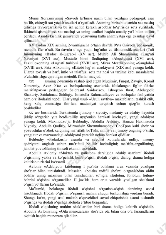 . «ona tili o‘qitish metodikasi» fanining oliy o‘quv yurtlarida o‘qi- tilishi maktabda ona tili fanining tutgan o‘rni bilan ham belgilanadi. «ona tili» maktab ta’limi tizimida eng yetakchi fanlardan biri boiib, jamiyat a’zolarini ijodiy fikrlashga, fikr mahsulini nutq sharoitiga mos ravishda og‘zaki va yozma shakllarda bayon qilishga o‘rgatadi. «ona tili o‘qitish metodikasi» pedagogik sikldagi fanlardan biri boiib, u didaktika bilan uzviy bogiangan va xususiy didaktika sikldagi fanlardan biri sanaladi. chunki umumiy didaktikaning barcha masalalari bevosita xususiy didaktika, shu jumladan, ona tili taiimi bilan bevosita aloqadordir. taiimning umumdidaktik asoslaridan xabardor boigan talaba «ona tili o‘qitish metodikasi» fanini osonlik bilan o‘zlashtiradi. «ona tili o‘qitish metodikasi» o‘ziga xos mustaqil fan sanaladi. chunki bu fan maktabda ona tili «nima uchun o‘qitiladi?», «nega shunday o‘qitiladi?», «nima o‘qitiladi?», «qanday o‘qitiladi?», «ona tili taiimi qanday tashkiliy shakllar vositasida amalga oshiriladi?» degan savollarga javob izlaydi. «ona tili o‘qitish metodikasi»ning fan sifatida shakllanishi, rivojlanishi va hozirgi ahvoli. uzoq tarixga ega …