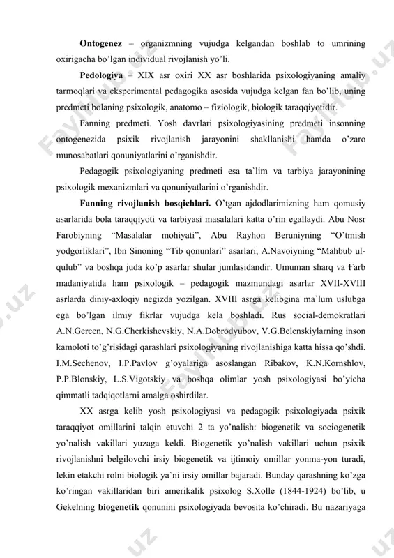 tli tadqiqotlarni amalga oshirdilar. xx asrga kelib yosh psixologiyasi va pedagogik psixologiyada psixik taraqqiyot omillarini talqin etuvchi 2 ta yo’nalish: biogenetik va sociogenetik yo’nalish vakillari yuzaga keldi. biogenetik yo’nalish vakillari uchun psixik rivojlanishni belgilovchi irsiy biogenetik va ijtimoiy omillar yonma-yon turadi, lekin etakchi rolni biologik ya`ni irsiy omillar bajaradi. bunday qarashning ko’zga ko’ringan vakillaridan biri amerikalik psixolog s.xolle (1844-1924) bo’lib, u gekelning biogenetik qonunini psixologiyada bevosita ko’chiradi. bu nazariyaga ko’ra bola o’z psixik taraqqiyotida insonning tarixiy rivojlanish bosqichlarini qisqargan holda boshdan kechiradi. sociogenetik yo’nalish vakillari esa ijtimoiy omillarni etakchi deb hisoblaydilar. ғarbda keng tarqalgan nazariyalar jumlasiga rollar nazariyasi k.levinning “fazoviy zarurat maydoni” nazariyasi va boshqalar kiradi. xx asrning 20-30 yillaridan boshlab rossiyada yosh psixologiyasi va pedagogik psixologiya intensiv rivojlandi. shu davrda l.v.vigotskiyning oliy psixik funkciyalarini rivojlanish nazariyasi yaratildi. jumladan l.s.vigotskiy psixik taraqqiyotni 2 zonaga: real va yaqin zonaga bo’lib o’rgandi. barcha boshqa psixologiyaning tarmoqlari singari yosh psixologiyasi va pedagogik psixologiya …