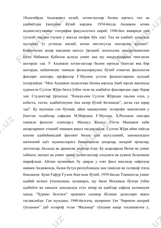 катта ёшдагиларга мўлжалланган эса-да, у болалар ва ўсмирларни ҳам унутмади, улар учун ғоявий-бадиий жиҳатдан етук асарлар ёзиб, болалар ва ўсмирлар куйчиси сифатида танилди. у турли ёшдаги болалар руҳий оламини нафис ҳис қила олганлиги сабабли улар характеридаги табиий соддаликни, тинибтинчимасликни, айрим ҳолларда ёлғончилигу дангасаликни ёрқин ифода эта оладиган “лола”, “ой нечта”, “чўнтак”, “маматнинг кечирими”, “ёлғончи”, “қарздор”, “кимнинг хати чиройли”, “яхши” ва “аъло”нинг мақтови”, “ҳарфлар паради”, “тиниш белгиларининг мажлиси” каби хх асрнинг 30йилларидаги ўзбек болалар шеъриятининг бетакрор намуналарини яратди. айтайлик, “ҳарфлар паради” шеърида лотин ёзувидан кирилл ёзувига ўтишнинг маданий ҳаётимиздаги муҳимлигини болалар қалбига сингдиришни кўзласа, “тиниш белгиларининг мажлиси” асарида тилшуносликнинг таркибий қисми бўлган пунктуациянинг моҳиятини бадиий образлар орқали тушунтириш назарда тутилган. бинобарин, бундай шеърлар ғоят катта илмий ва амалий аҳамиятга эга. шоир мажозий образлардан моҳирона фойдаланиб, ҳар бир тиниш белгисининг ўзига сўз беради, улар ўз вазифаларини ғоят аниқ таърифлашади. айни чоғда тиниш белгилари ўзларини ўринли ишлата олмаганларидан ўпкалаб ҳам оладилар. бу эса …