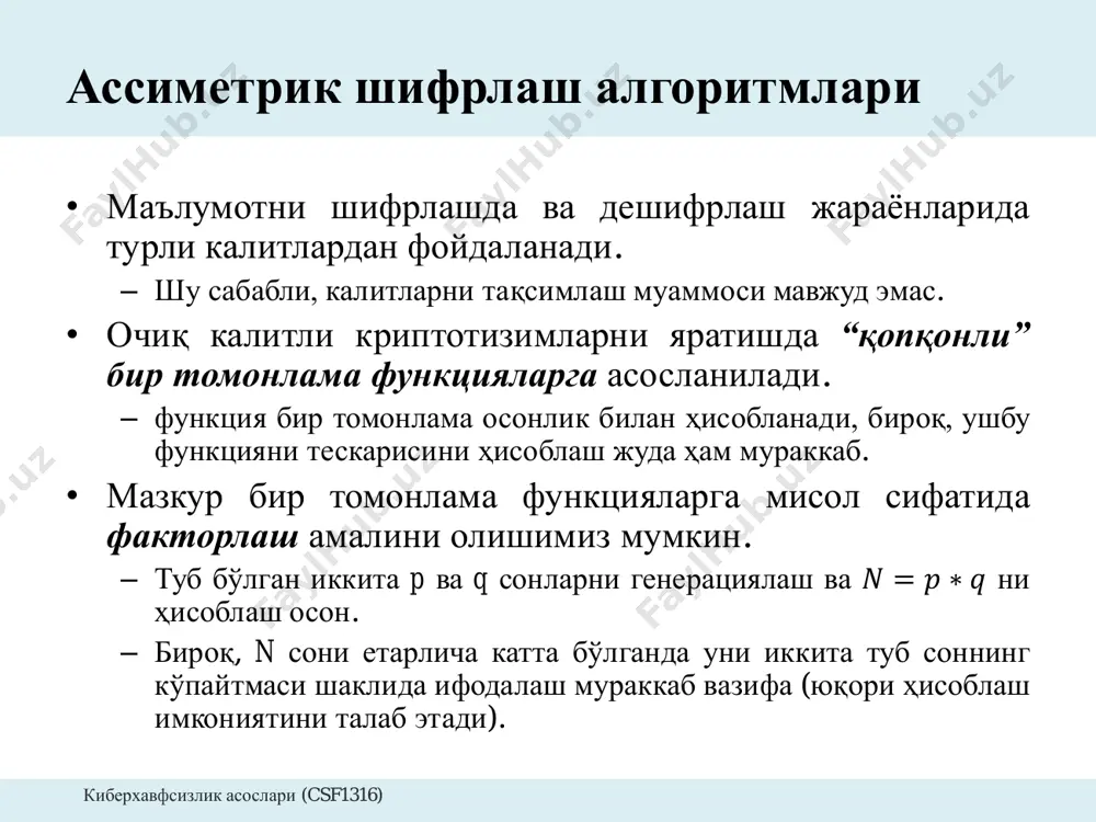 7 ∗ 1 𝑚𝑜𝑑7 + −2 ∗ 3 𝑚𝑜𝑑7 𝑚𝑜𝑑7 ≡ 1𝑚𝑜𝑑7 ёки −2 ∗ 3 𝑚𝑜𝑑7 ≡ 1𝑚𝑜𝑑7 ≡ 1 • ушбу тенгликни 3 ∗ 𝑥 𝑚𝑜𝑑7 ≡ 1 га таққослаш орқали 𝑥 = −2 га тенглигини ёки −2𝑚𝑜𝑑7 = 5 лигини топиш мумкин. • яъни, 3 ∗ 5 𝑚𝑜𝑑7 ≡ 1 тенглик ўринли. киберхавфсизлик асослари (csf1316) rsa алгоритми • rsa очиқ калитли шифрлаш алгоритми муаллифлари бўлган учта олимлар, rivest, shamir ва adleman, шарафига қўйилган. • rsa алгоритми катта сонларни факторлаш муаммосига асосланади. • rsa алгоритмида қуйидаги жараёнлар мавжуд: – калитни генерациялаш; – шифрлаш; – дешифрлаш. киберхавфсизлик асослари (csf1316) rsa – калитларни генерациялаш • иккита катта узунликдаги 𝒑 ва 𝒒 сонлари танланади. • уларнинг кўпайтмаси ҳисобланади: 𝑵 = 𝒑 ∗ 𝒒. • эйлер функцияси ҳисобланади: 𝑵 = 𝒑 − 𝟏 ∗ 𝒒 − 𝟏 . – эйлер функцияси 𝑵 сонидан кичик ва у билан ўзаро туб бўлган сонлар миқдорини …