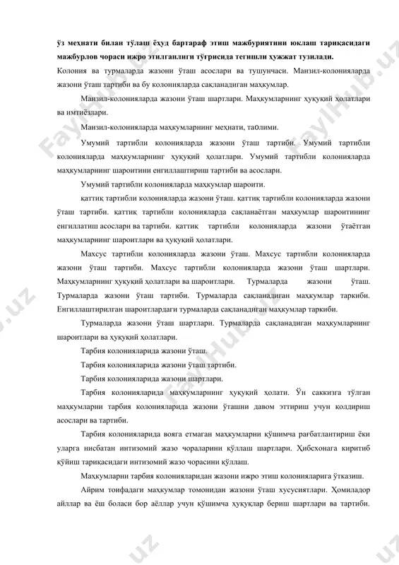 а ҳуқуқий ҳолатлари. тарбия колонияларида жазони ўташ. тарбия колонияларида жазони ўташ тартиби. тарбия колонияларида жазони шартлари. тарбия колонияларида маҳкумларнинг ҳуқуқий ҳолати. ўн саккизга тўлган маҳкумларни тарбия колонияларида жазони ўташни давом эттириш учун қолдириш асослари ва тартиби. тарбия колонияларида вояга етмаган маҳкумларни қўшимча рағбатлантириш ёки уларга нисбатан интизомий жазо чораларини қўллаш шартлари. ҳибсхонага киритиб қўйиш тариқасидаги интизомий жазо чорасини қўллаш. маҳкумларни тарбия колонияларидан жазони ижро этиш колонияларига ўтказиш. айрим тоифадаги маҳкумлар томонидан жазони ўташ хусусиятлари. ҳомиладор айллар ва ёш боласи бор аёллар учун қўшимча ҳуқуқлар бериш шартлари ва тартиби. маҳкума аёлларнинг вояга етмаган болалари билан узоқ муддатли учрашувидан фойдаланишлари. маҳкума аёлларнинг муассаса доирасидан ташқарида яшашлари тартиби, шартлари ва асослари. муассаса ташқарисида яшаш ҳуқуқининг бекор бўлиш асослари. болаларни жазони ижро этиш колониялари қошидаги болалар уйига жойлаштириш. уларнинг шароитлари. болани онанинг розилиги билан қариндошларига ёки бошқа шахсларга бериш ёхуд болалар уйига ўтказиш шартлари. маҳкума аёлларнинг муассаса доирасидан четга қисқа муддатли чиқиши асоси ва …