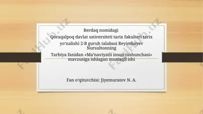 ma’naviyatli inson tushunchasi — PPTX